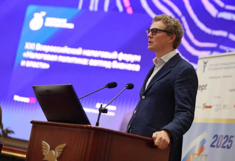 Даниил Егоров принял участие в пленарном заседании Всероссийского налогового форума в ТПП РФ
