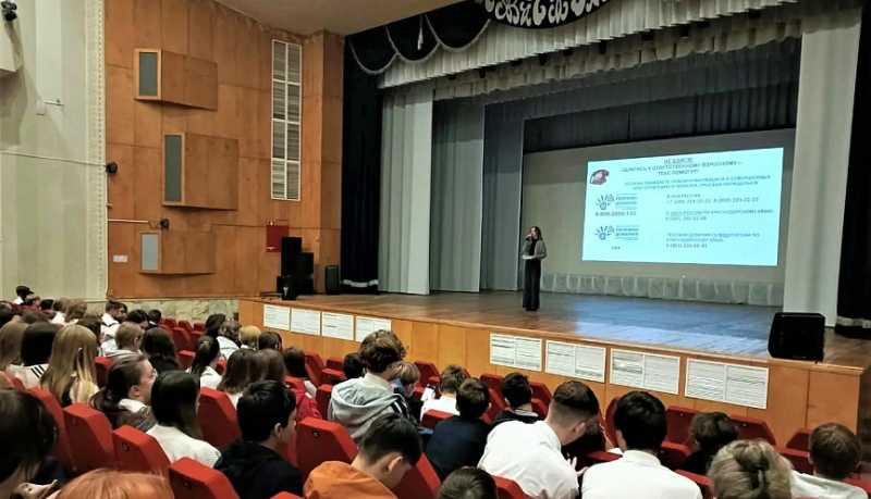 Фильм &laquo;Игры с огнем&raquo; показали более чем в 1200 образовательных организациях Кубани