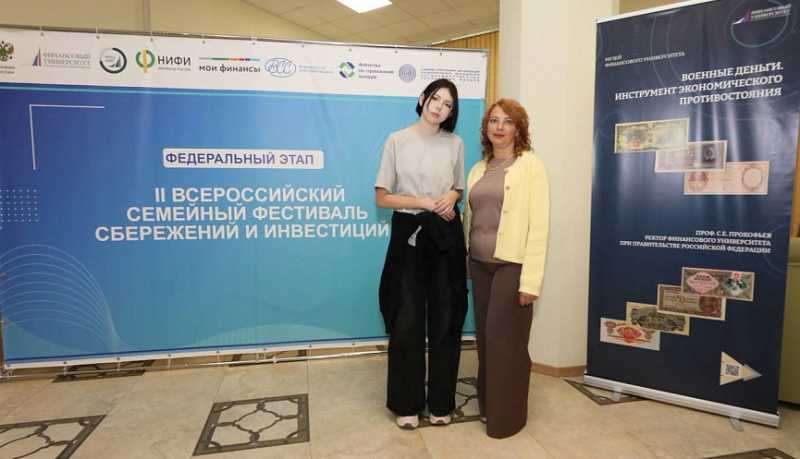 Где прячется семейный капитал? Семья из Новороссийска стали призером Всероссийского финансового конкурса