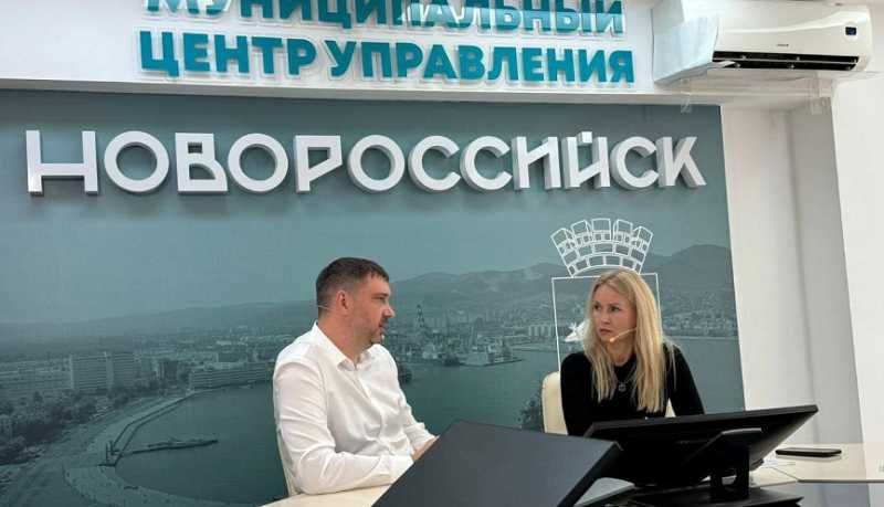 Готовность Новороссийска к началу отопительного сезона обсудили в ходе «горячей линии» в Муниципальном центре управления