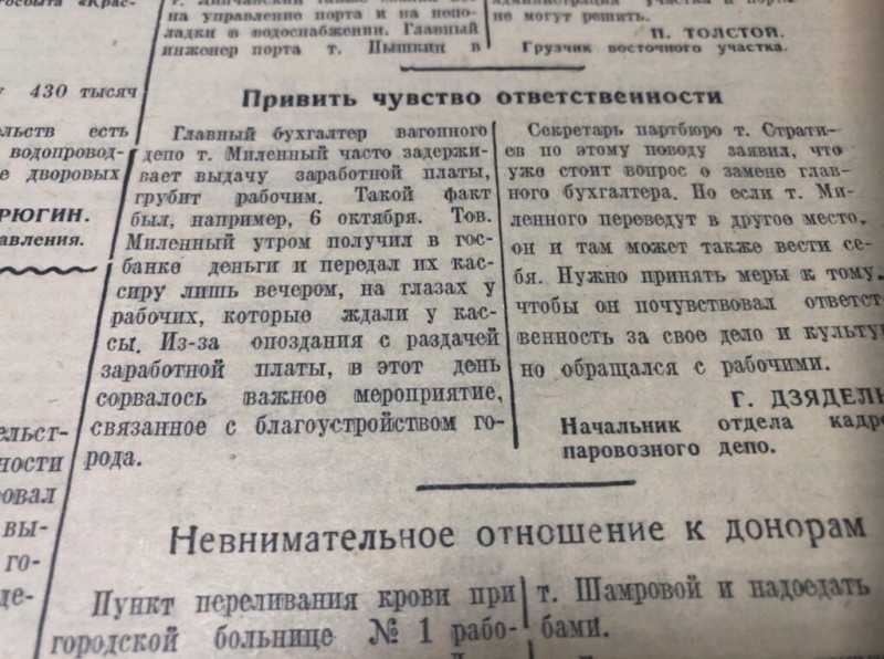 Как в Новороссийске хамсу ловили, зарплату задерживали и свалку «разгребали»