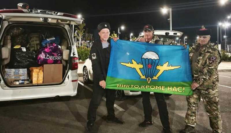 Казаки хуторского общества Абрау-Дюрсо Новороссийского РКО отправили очередную партию гуманитарной помощи на передовую СВО