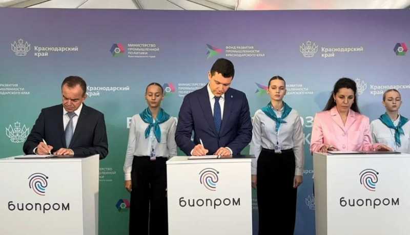 Краснодарский край станет постоянной площадкой для представления достижений России в развитии биоэкономики
