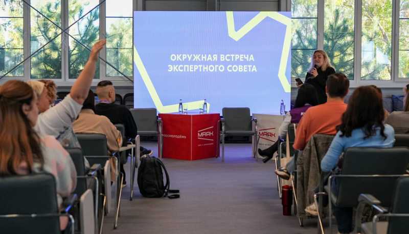 Маргарита Нарватова и Надежда Старкова из Новороссийска приняли участие в окружной встрече экспертного совета «Росмолодёжь. Гранты»