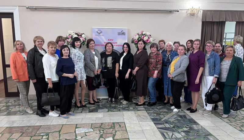 Международную конференцию «Через библиотеки – к будущему» посетили библиотекари Новороссийска