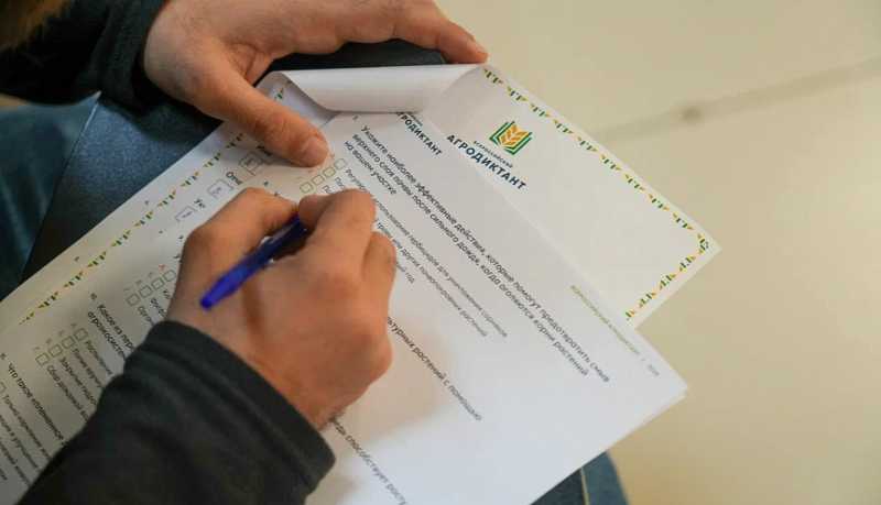 Молодежь Кубани присоединилась к первому Всероссийскому агродиктанту