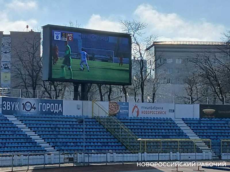 На реконструкцию стадиона в Новороссийске понадобится не меньше 1,5 млрд руб