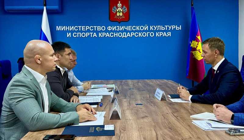 На совещании в министерстве физической культуры и спорта Кубани обсудили дальнейшую судьбу новороссийского долгостроя