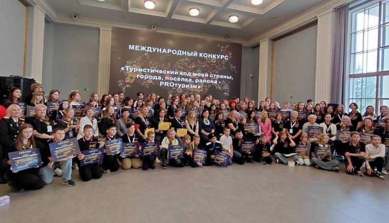Наталья Литвиненко из города-героя Новороссийска стала призером IV Международного конкурса  «Туристический код моей страны, города, поселка, района — PRO-туризм»