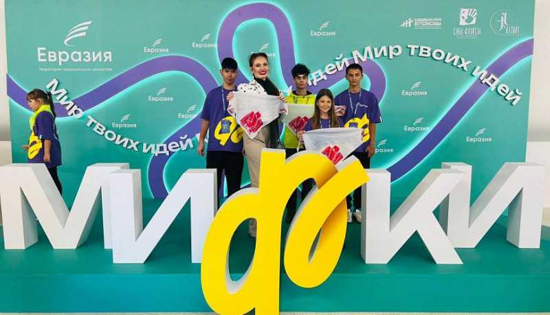 Новороссийская арт-школа «Гамма» покорила Москву!