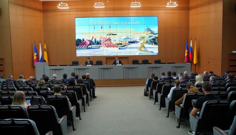 Новороссийская городская Дума нового созыва провела первое заседание