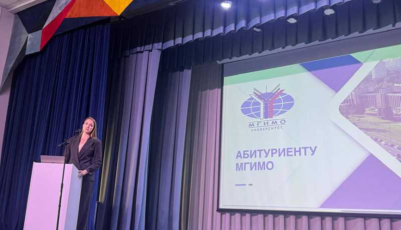 Новороссийские педагоги и школьники получили возможность учиться у лучших: открыты курсы от МГИМО