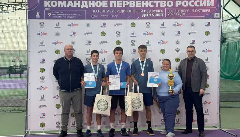 Новороссийские спортсмены успешно выступили на Командном Первенстве России по теннису 2025