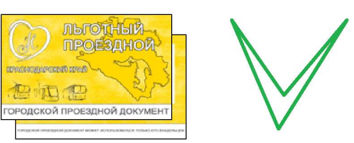 Новороссийским льготникам нужно срочно поменять проездные