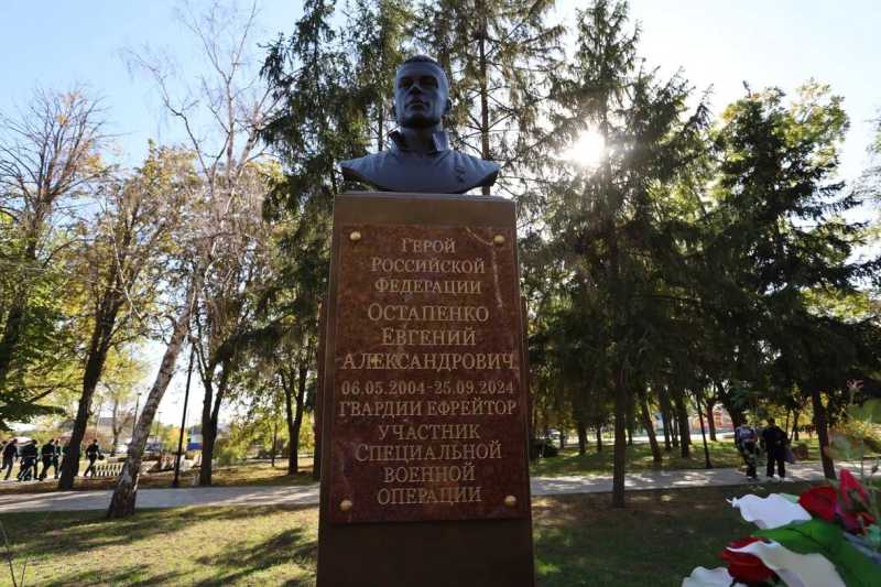 По поручению губернатора в Брюховецком районе открыли бюст Героя России Евгения Остапенко
