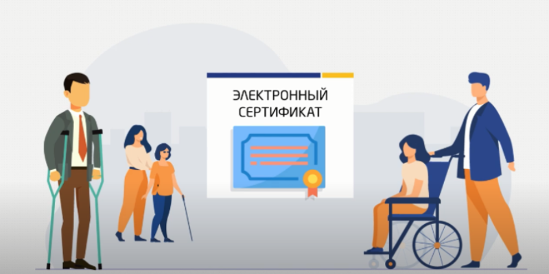 С начала года Отделение Социального фонда России по Краснодарскому краю оформило 70 тысяч электронных сертификатов на технические средства реабилитации