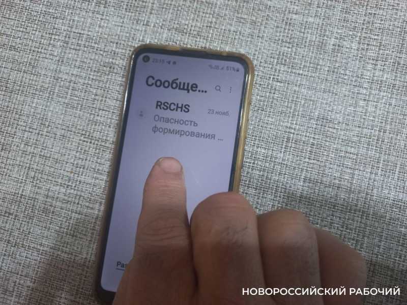«Сеть не найдена…» Где в центре Новороссийска найти общедоступный интернет