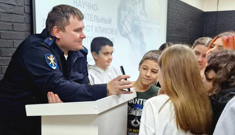 Следователи УМВД РФ по городу-герою Новороссийску провели лекторий ﻿&laquo;От кликов к срокам: уголовная ответственность за дропперство&raquo;