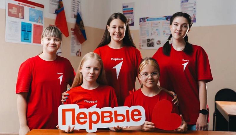 Стартовал третий сезон «Конкурса первичных отделений Движения Первых»