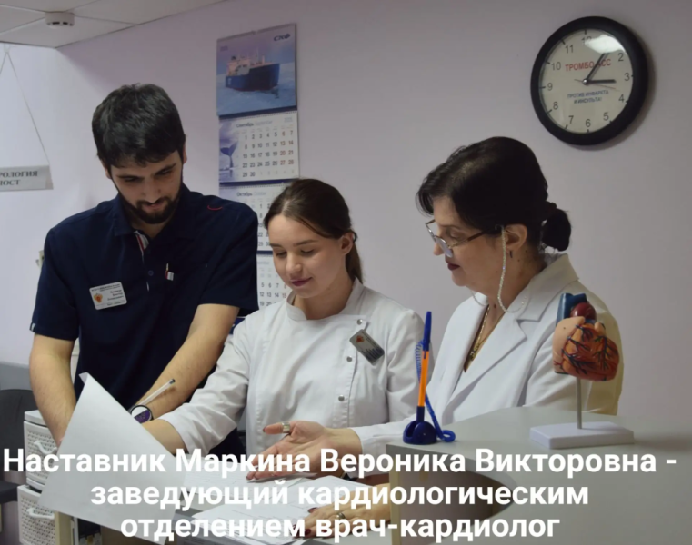 Традиции наставничества в Новороссийском клиническом центре ФМБА России &ndash; залог устойчивого развития и сохранения высочайших стандартов медицины 