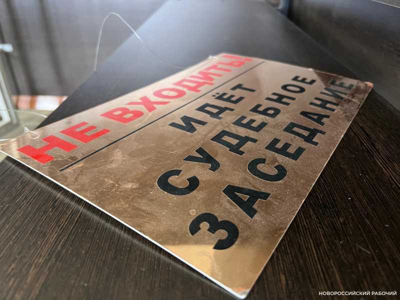 &laquo;Ты мне всю жизнь испортила!&raquo; &mdash; кричал подросток, разбивший стекло иномарки в Новороссийске