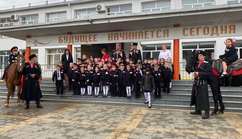 В честь празднования Дня кубанского казачьего войска в сельских школах Новороссийска прошли обряды посвящения в казачата
