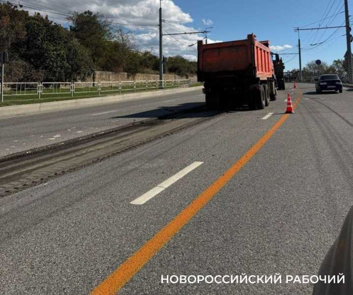 В Новороссийске не поймут, почему на трассе меняют &laquo;идеальный асфальт&raquo;