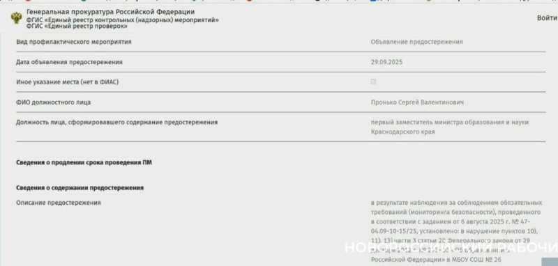 В Новороссийске не все школьные медалисты-2025 подтвердили свои награды