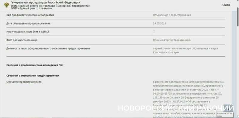 В Новороссийске не все школьные медалисты-2025 подтвердили свои награды