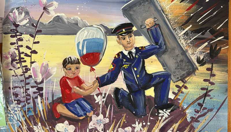 В Новороссийске подвели итоги городского этапа конкурса детского рисунка «Мои родители работают в полиции»