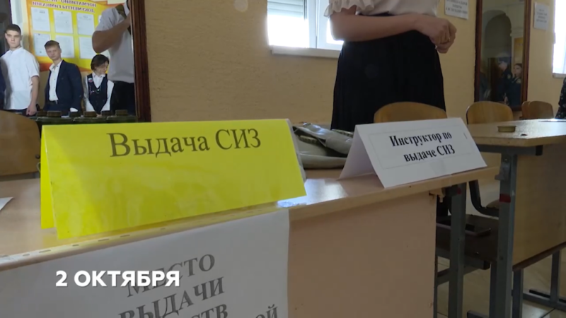 В Новороссийске привели в готовность 16 убежищ и отработали «утечку» хлора