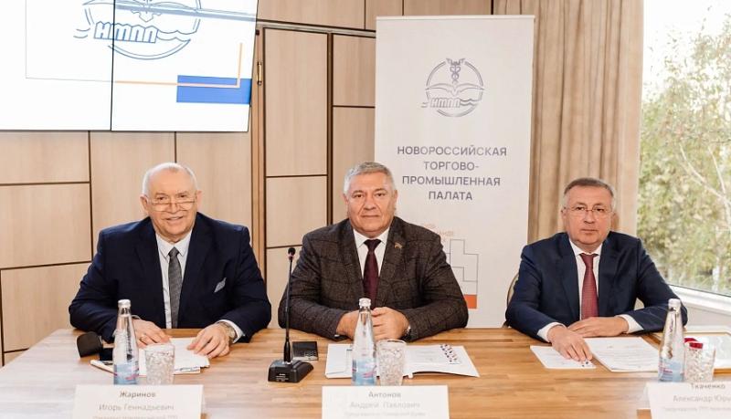 В Новороссийске состоялась отчетно-выборная конференция Союза &laquo;НТПП&raquo;