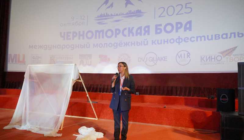 В Новороссийске состоялось торжественное открытие Международного молодёжного кинофестиваля «Черноморская бора»