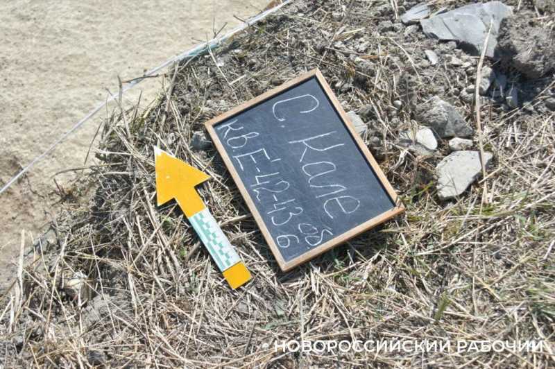 В Новороссийске впервые начались раскопки турецкой крепости Суджук-кале на Малой земле