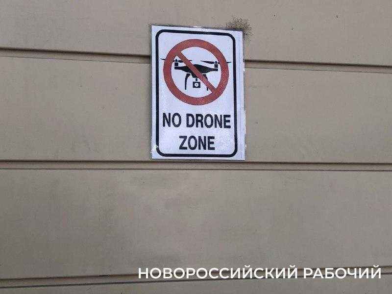 В Новороссийске за использование БПЛА предприниматель заплатит крупный штраф
