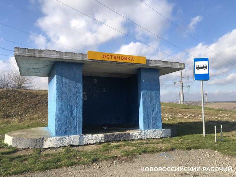 В Новороссийске за три года обновят остановки