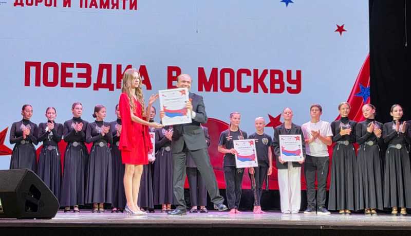 В Новороссийске завершен третий этап конкурса &laquo;КТК &ndash; талантливым детям 2025. Крылья Победы&raquo;