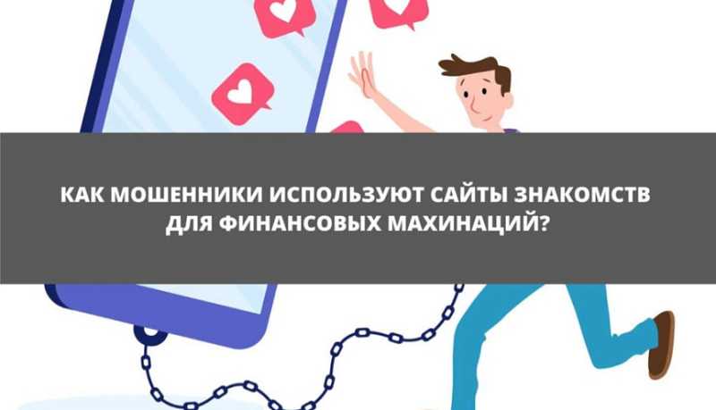 В Новороссийске женщина «инвестировала» мошенникам более 3 миллионов рублей 