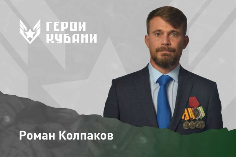 Вениамин Кондратьев продолжает знакомить жителей с финалистами проекта &laquo;Герои Кубани&raquo;