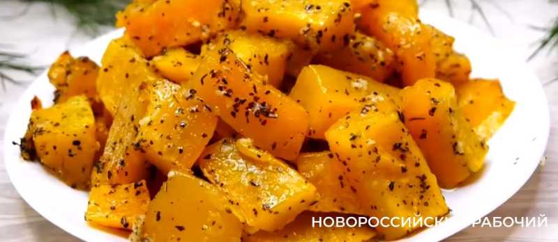 Запеченная тыква с чесноком и базиликом