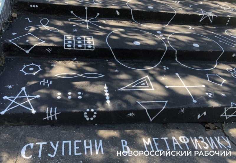 ЖКХ-арт рулит! В Новороссийске прошел первых фестиваль современного искусства