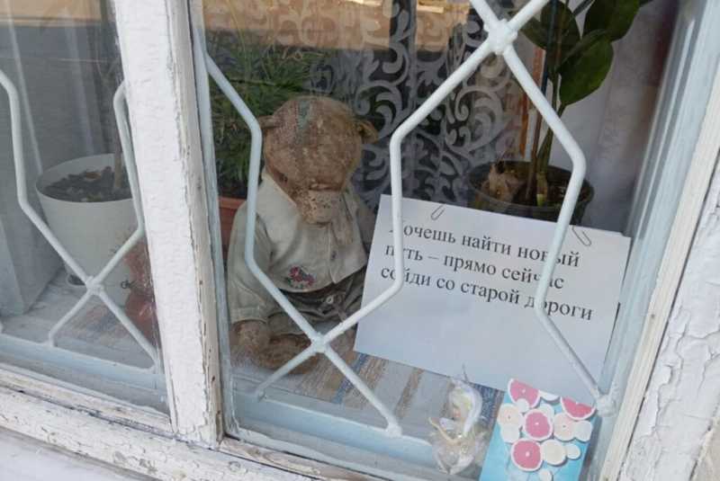 19 ноября &mdash; День плюшевого мишки! В Новороссийске мишки-философы Ирины Кованевой продолжают делать жизнь теплее