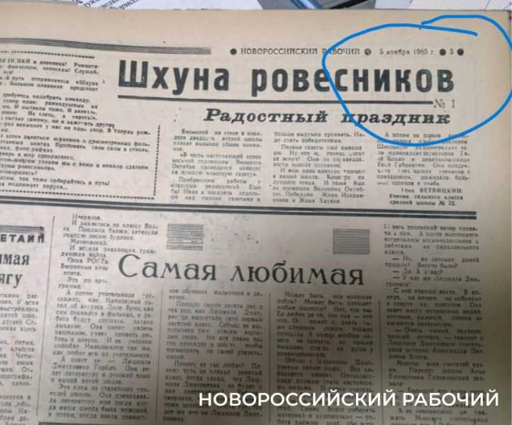 60 лет назад в &laquo;Новороссийском рабочем&raquo; создали легендарную &laquo;Шхуну ровесников&raquo;. Она и теперь на плаву!