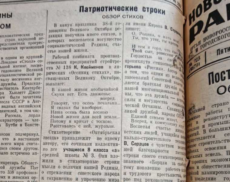 7 ноября – красный день календаря! Сегодня в Новороссийске время вспомнить былой праздник