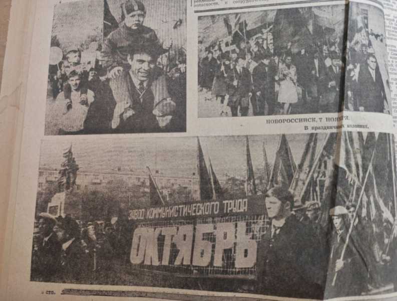 7 ноября – красный день календаря! Сегодня в Новороссийске время вспомнить былой праздник