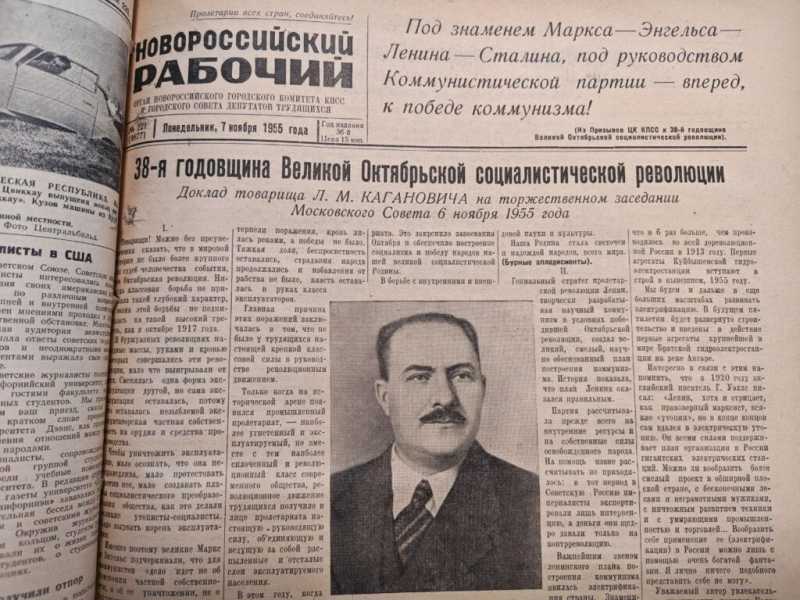7 ноября – красный день календаря! Сегодня в Новороссийске время вспомнить былой праздник