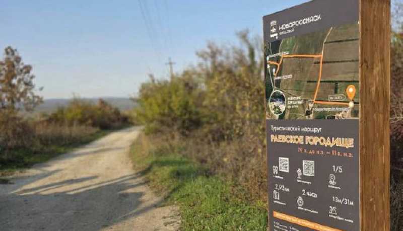 Андрей Кравченко: Новый пешеходный маршрут &laquo;Раевское городище&raquo; откроется уже на этой неделе