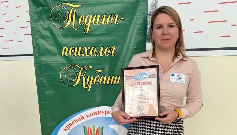 Дарья Рубцова &mdash; от &laquo;Березки&raquo; до Кремля. Представляем кандидатов на получение премии &laquo;Во благо Новороссийска&raquo;