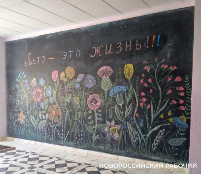 Дети Новороссийска рисуют шедевры живописи на школьной доске и хотят &laquo;замахнуться&raquo; на Джоконду!