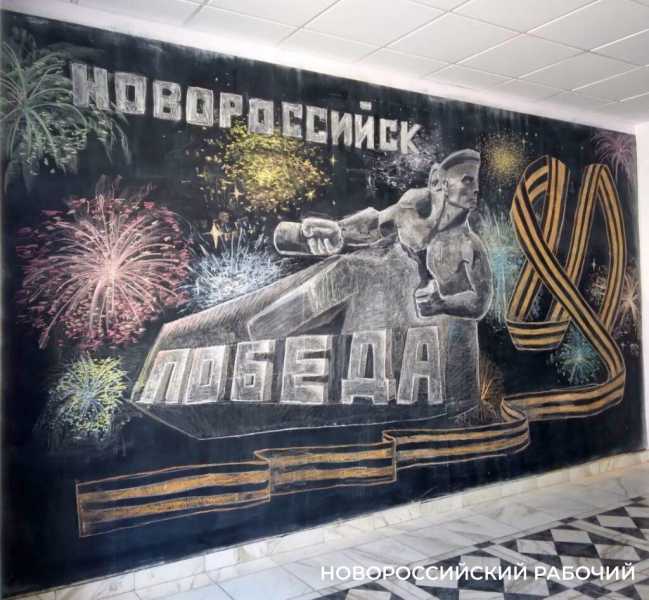 Дети Новороссийска рисуют шедевры живописи на школьной доске и хотят &laquo;замахнуться&raquo; на Джоконду!